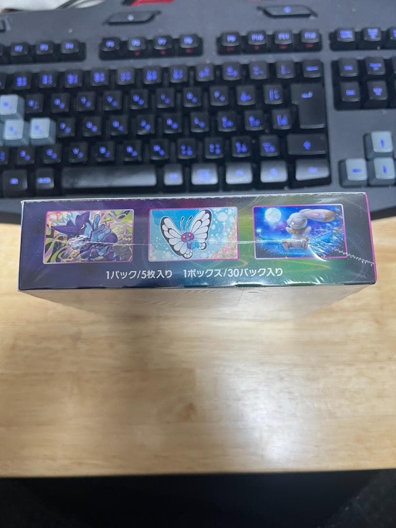 【新品未開封】フュージョンアーツ 1BOX シュリンク付き