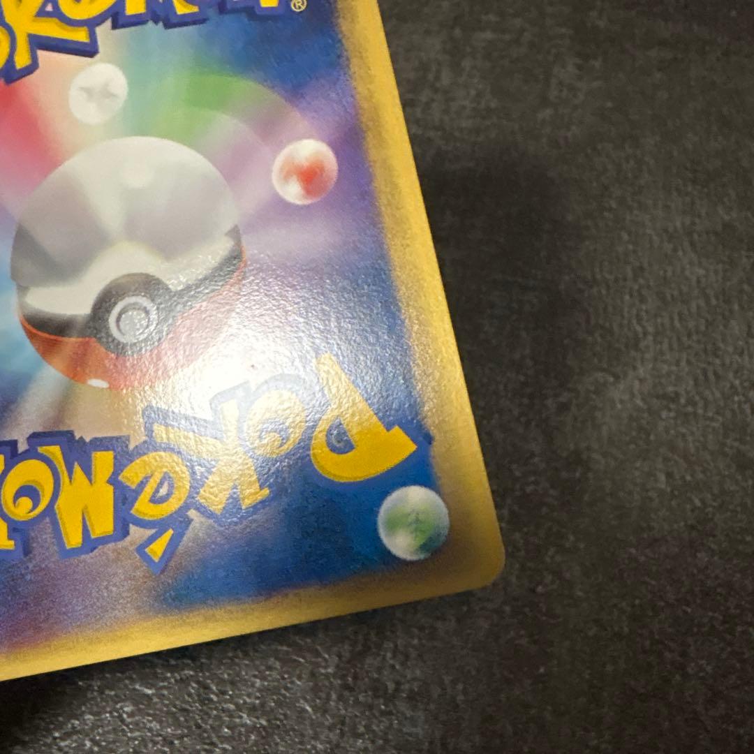 ポケモンカード タッチ交換！ バトルロード サマー⭐︎2006 130/PCG-P