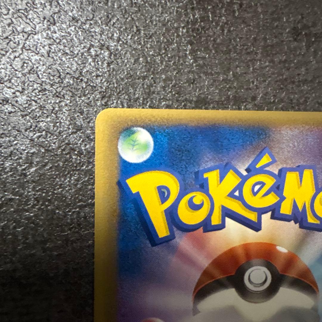 ポケモンカード タッチ交換！ バトルロード サマー⭐︎2006 130/PCG-P