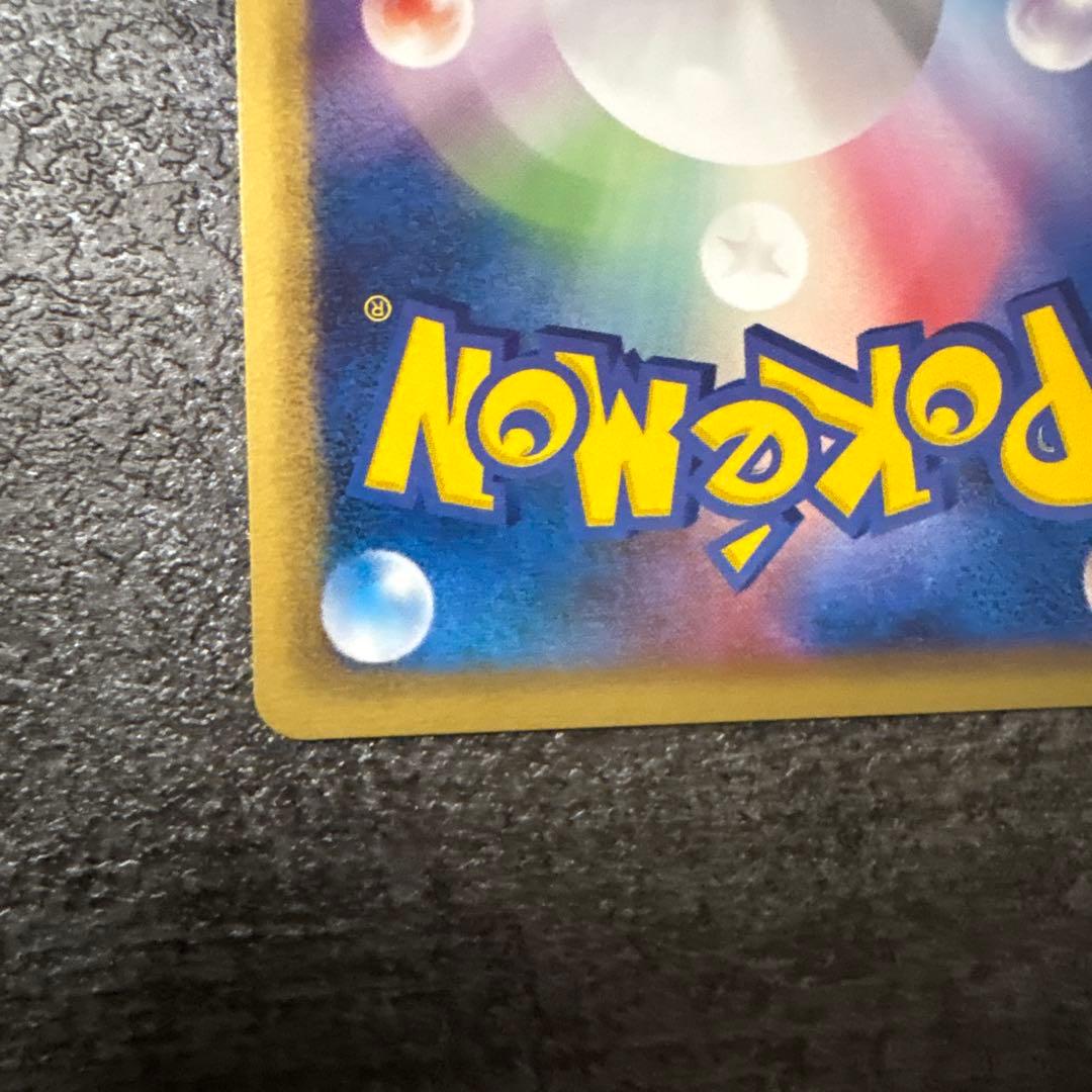 ポケモンカード タッチ交換！ バトルロード サマー⭐︎2006 130/PCG-P