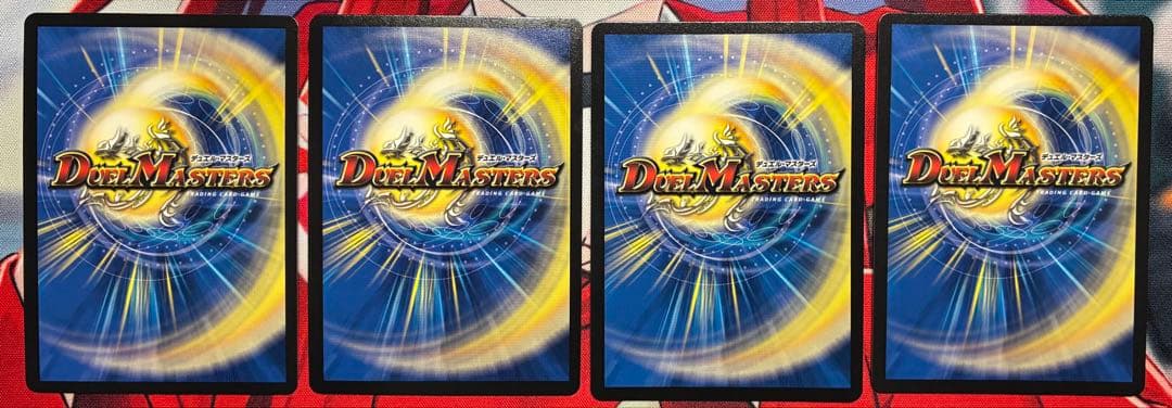 白単サバキ　アドバンス　GRゾーン付き