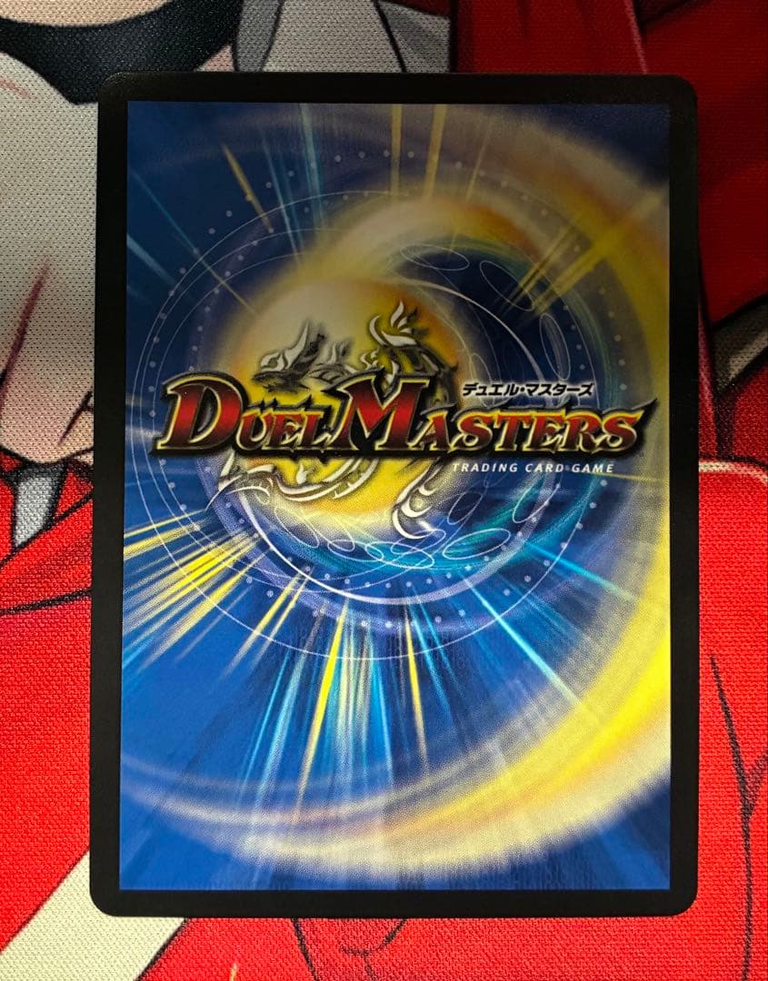 白単サバキ　アドバンス　GRゾーン付き