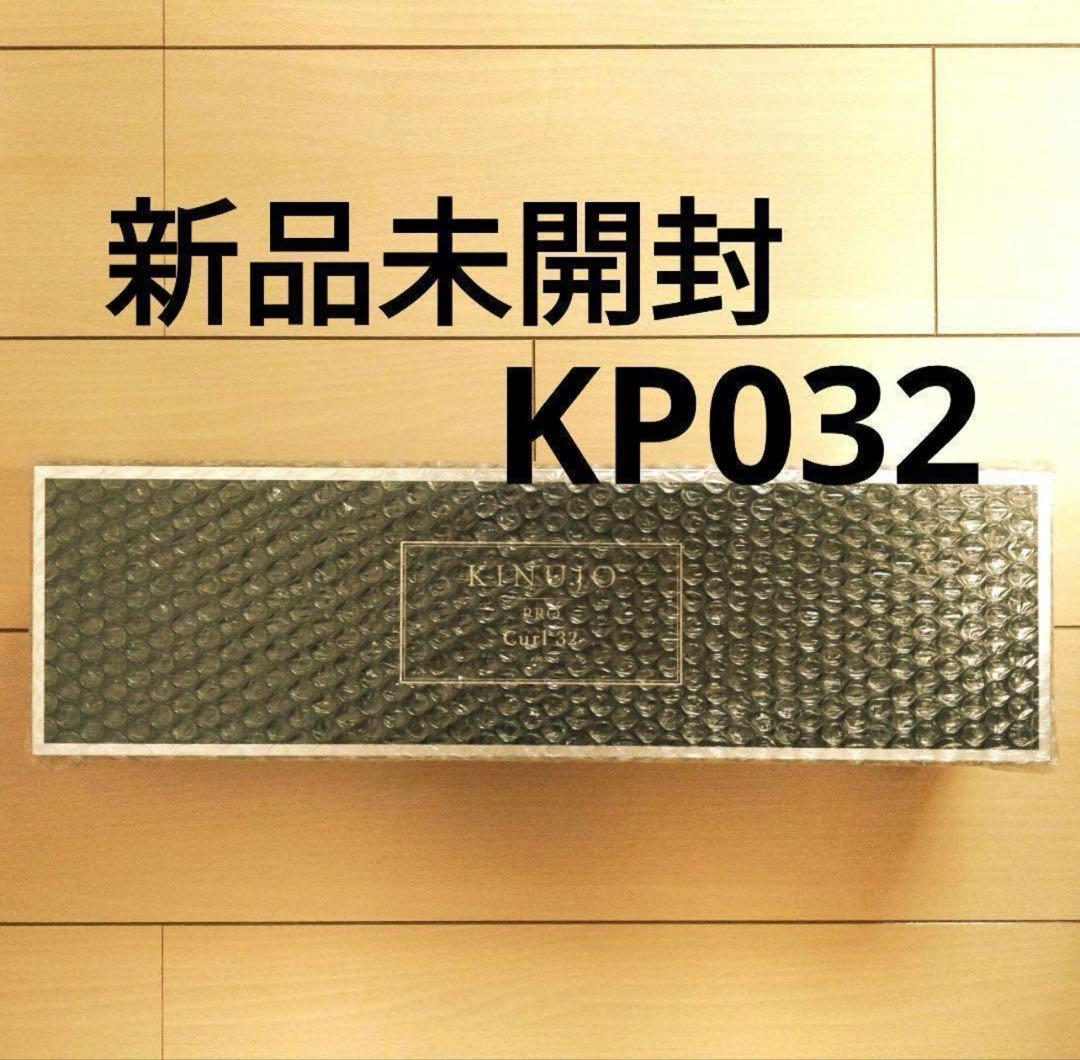 ririKINUJO プロ ヘアドライヤー KP101 カールアイロ32