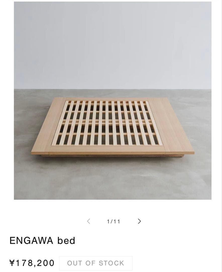nuff ENGAWA bed w1250 ベッド ローベッド すのこベッド