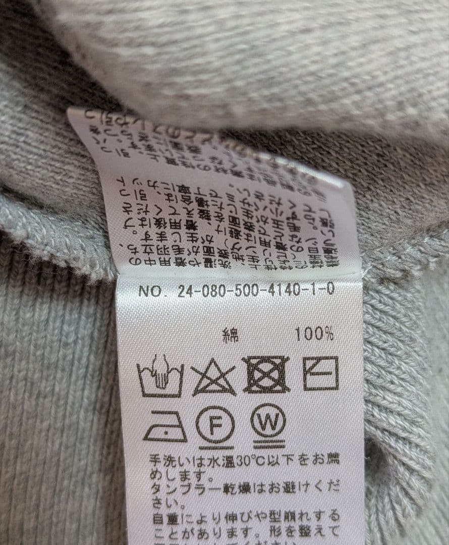 Deuxieme Classeドゥーズィエムクラススムーズトップフーディ