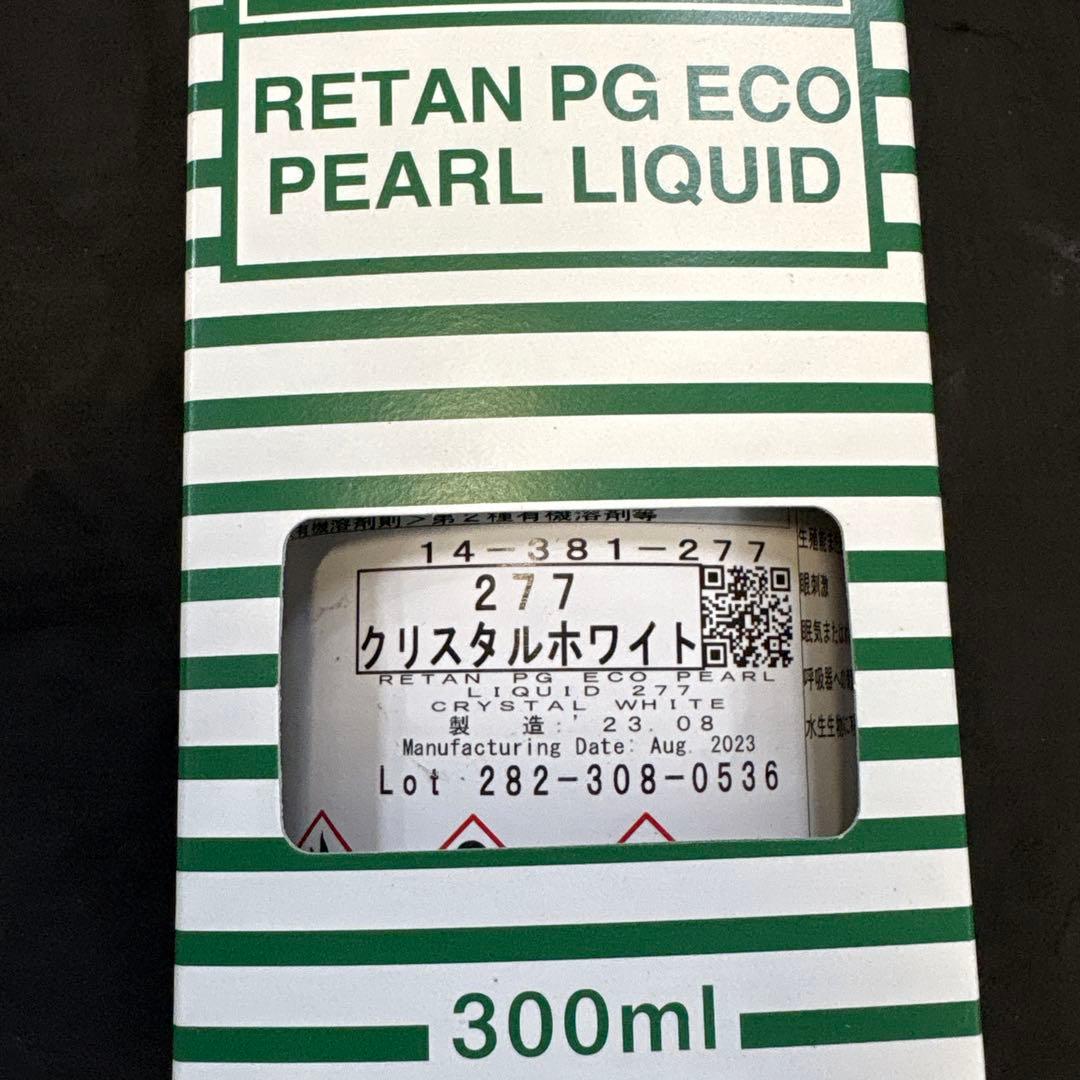 KANSAI PAINT パールリキッド277 300ml