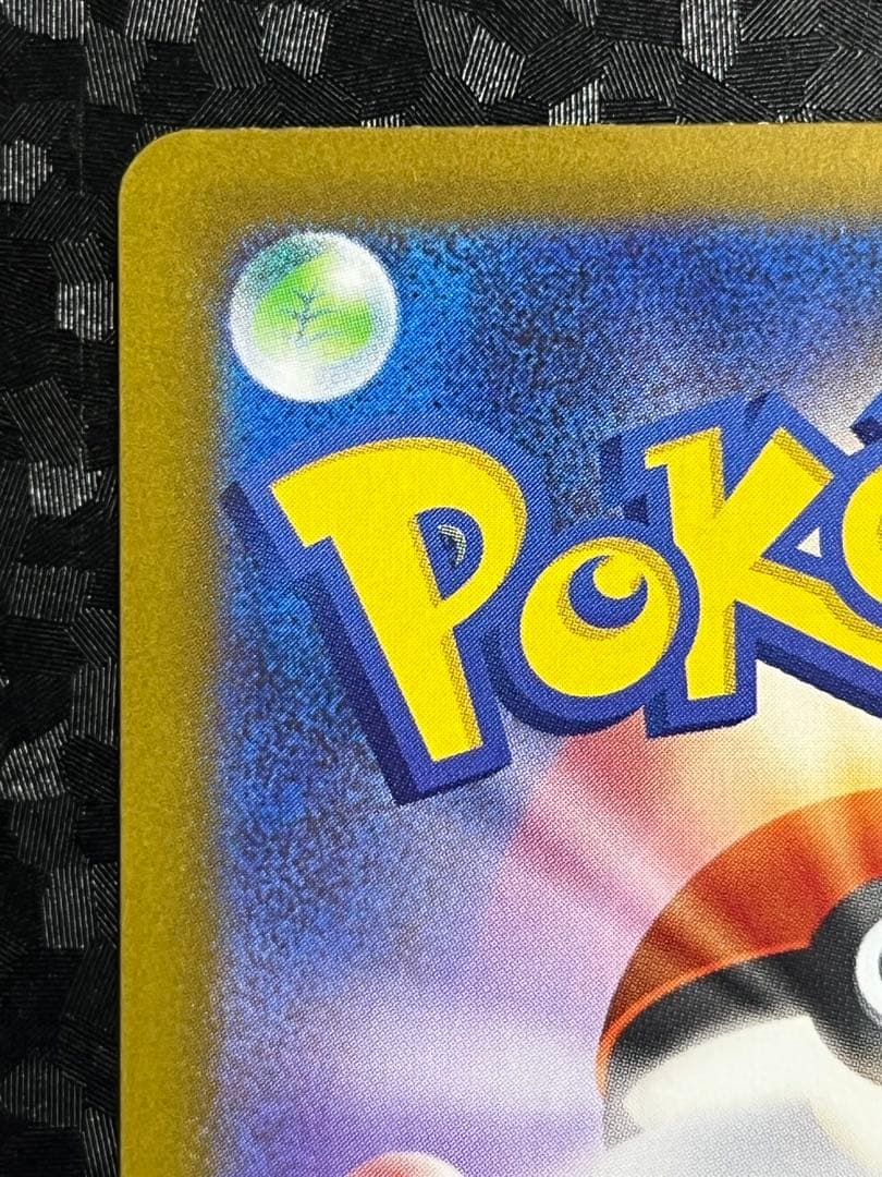 【追跡あり匿名配送】メイのはげまし SAR