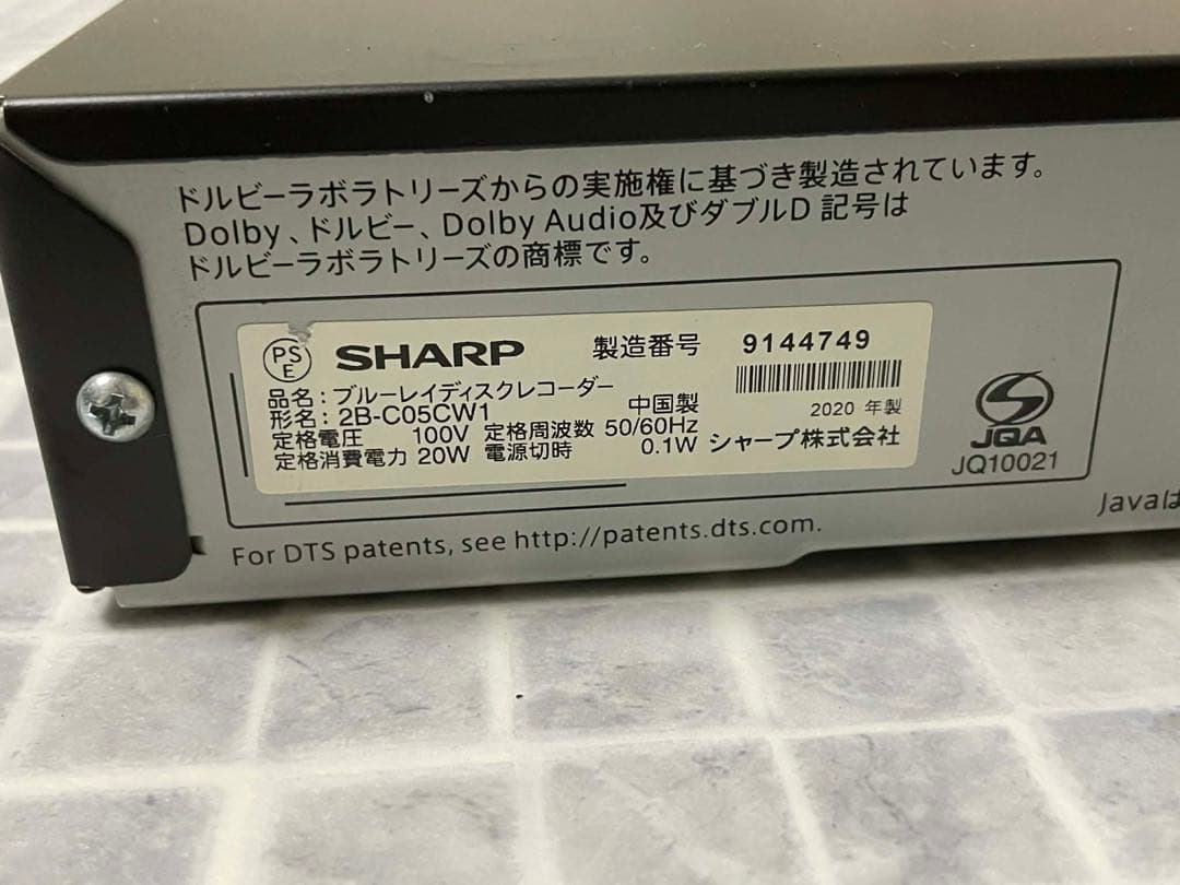 にゃん子 SHARP BD-C05CW1 ブルーレイレコーダー 動作品