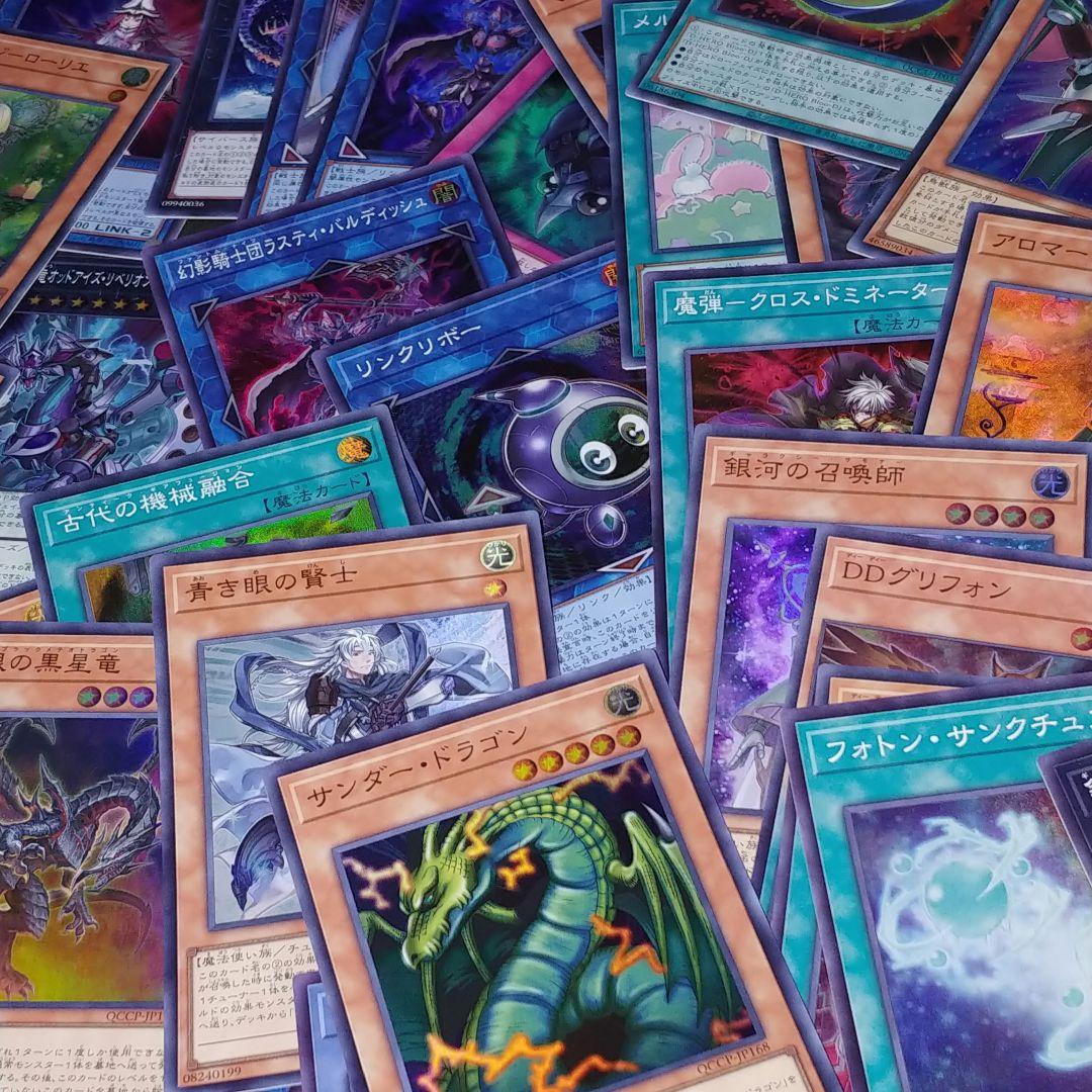 遊戯王 UP/S　Unity・Pride　スーパーレアのみ【約3600枚】