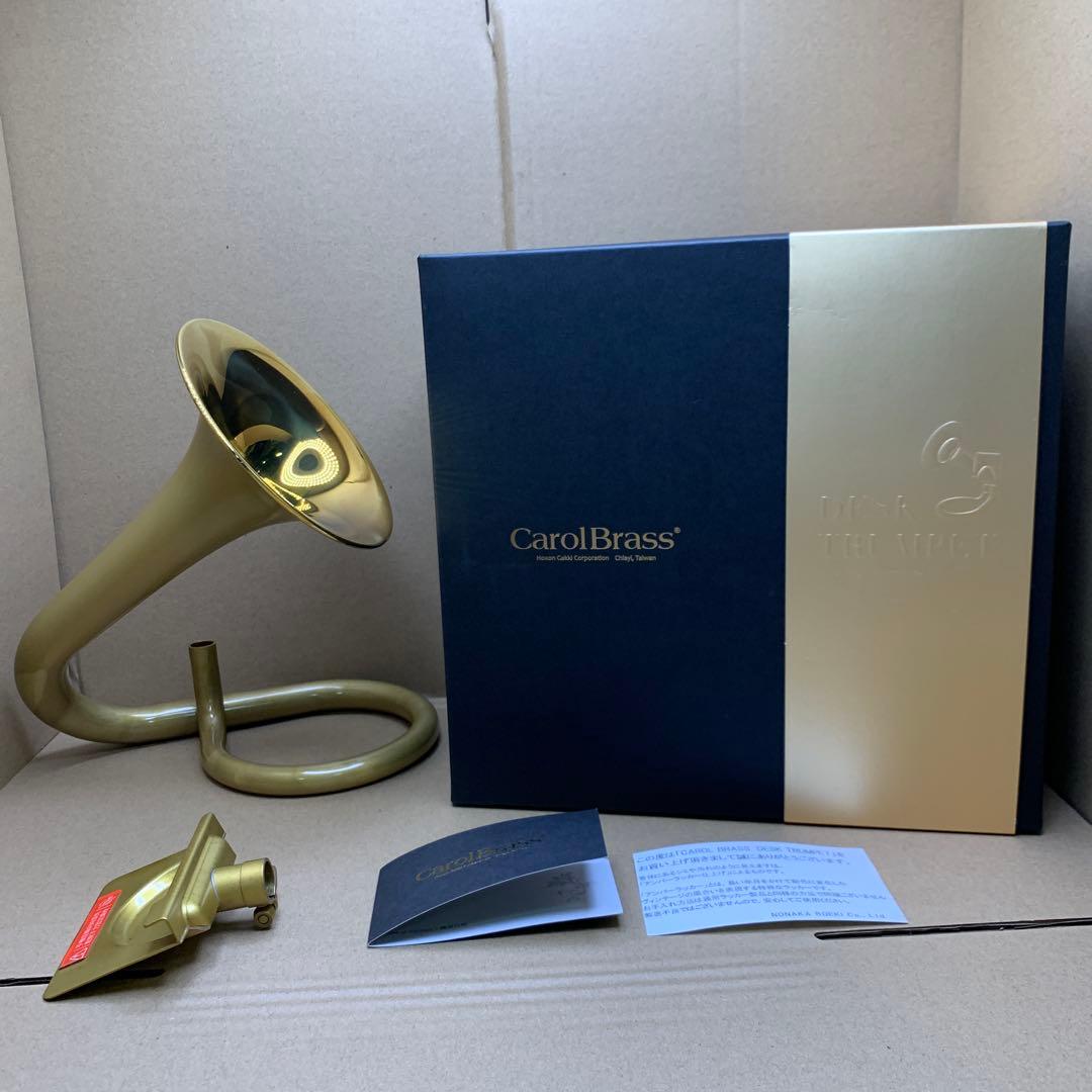 キャロルブラス デスクトランペット CarolBrass スピーカー