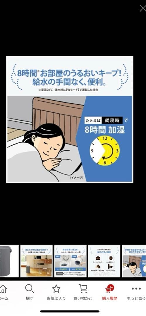 象印マホービン　スチーム式加湿器 グレー EE-DF50-HA