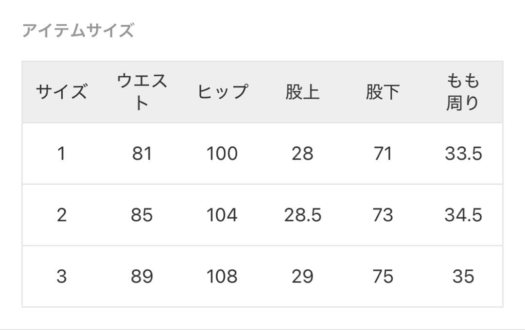 【LE /エルイー】エブリデイスラックス　L'ECHOPPE サイズ3 ブラック