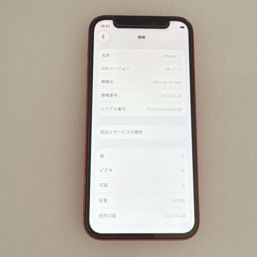 Apple iPhone 12 mini 64GB （PRODUCT）RED