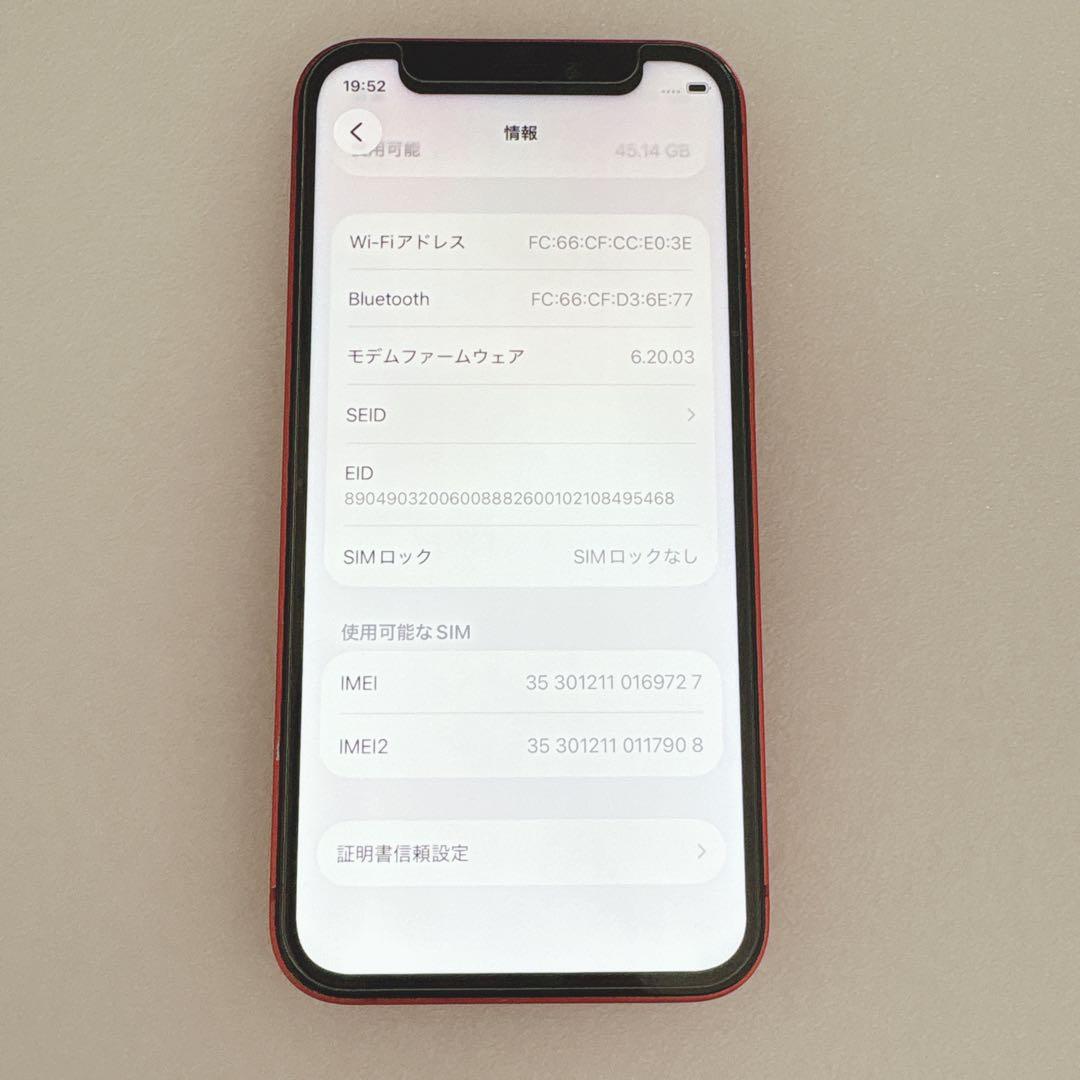 Apple iPhone 12 mini 64GB （PRODUCT）RED