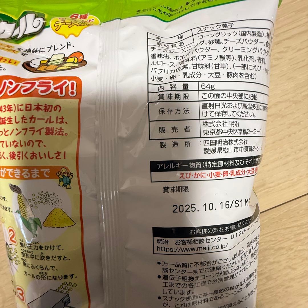 ⑥大人気 お菓子チョコパイ ヤングドーナツ 37品まとめ売りアミューズメント景品