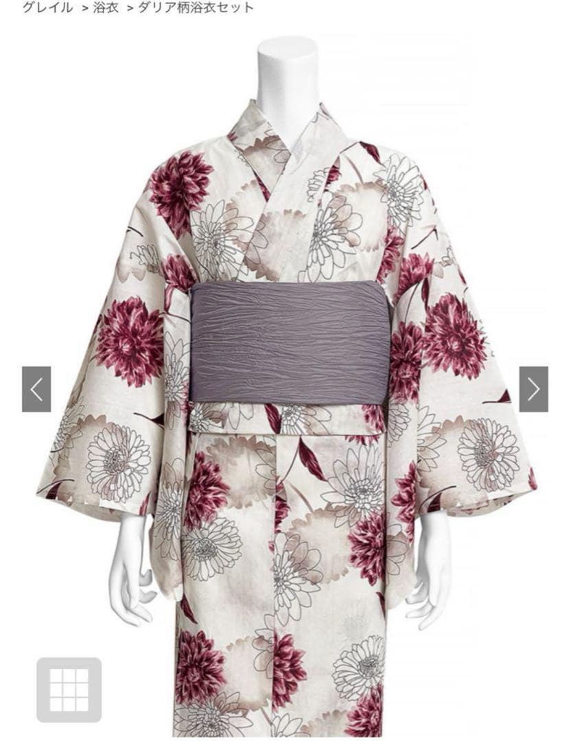 ダリア柄浴衣セット