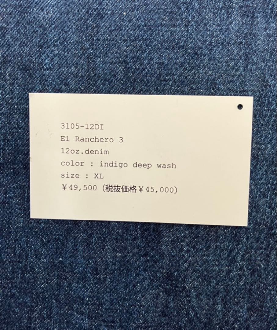 Post O’Alls デニムセットアップ タグあり XL/L