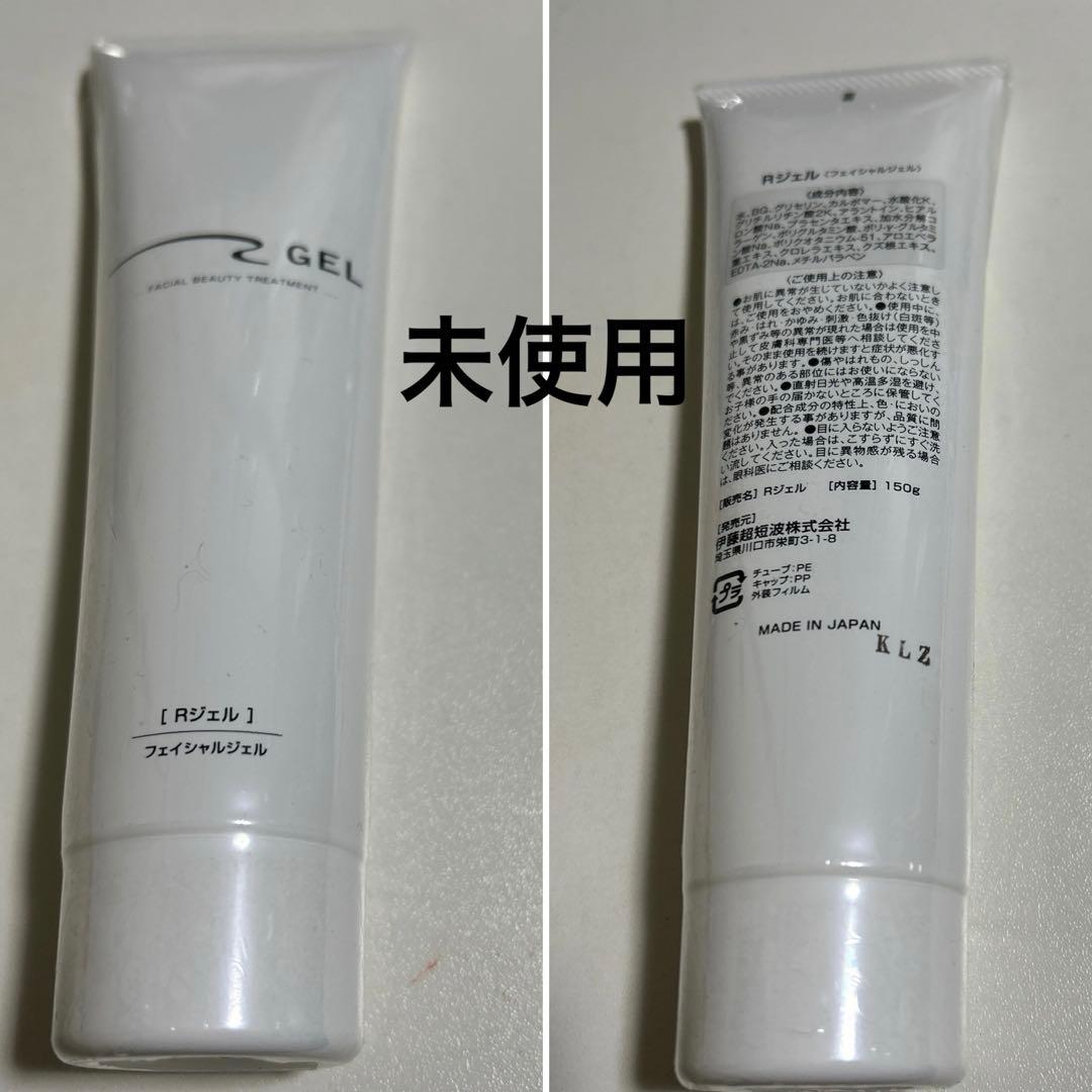 伊藤超短波株式会社　ツインビートR 美品　プレゼント付