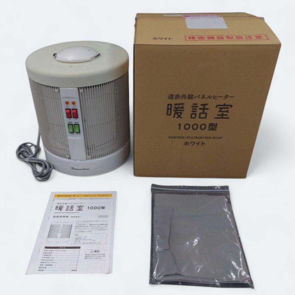 新幹線　暖話室