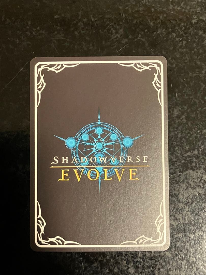 アナスタシア UR シャドバ エボルヴ ②