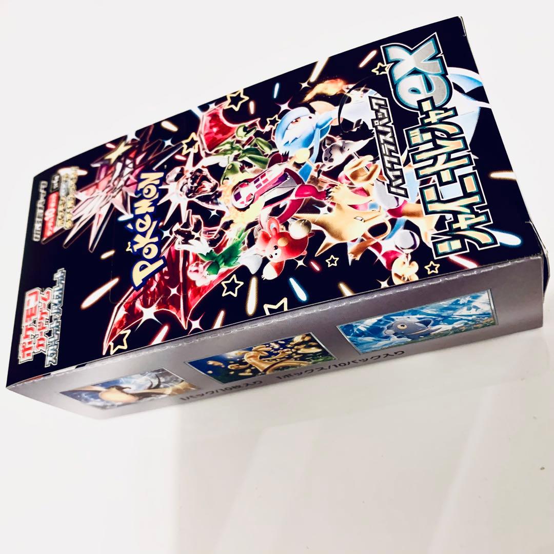 未開封／ハイクラスパック シャイニートレジャーex BOX