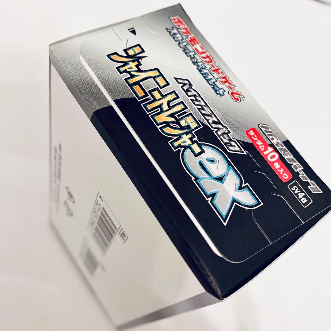 未開封／ハイクラスパック シャイニートレジャーex BOX