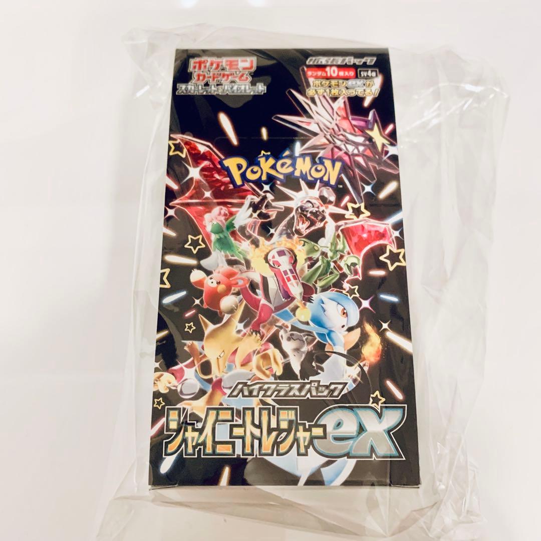 未開封／ハイクラスパック シャイニートレジャーex BOX