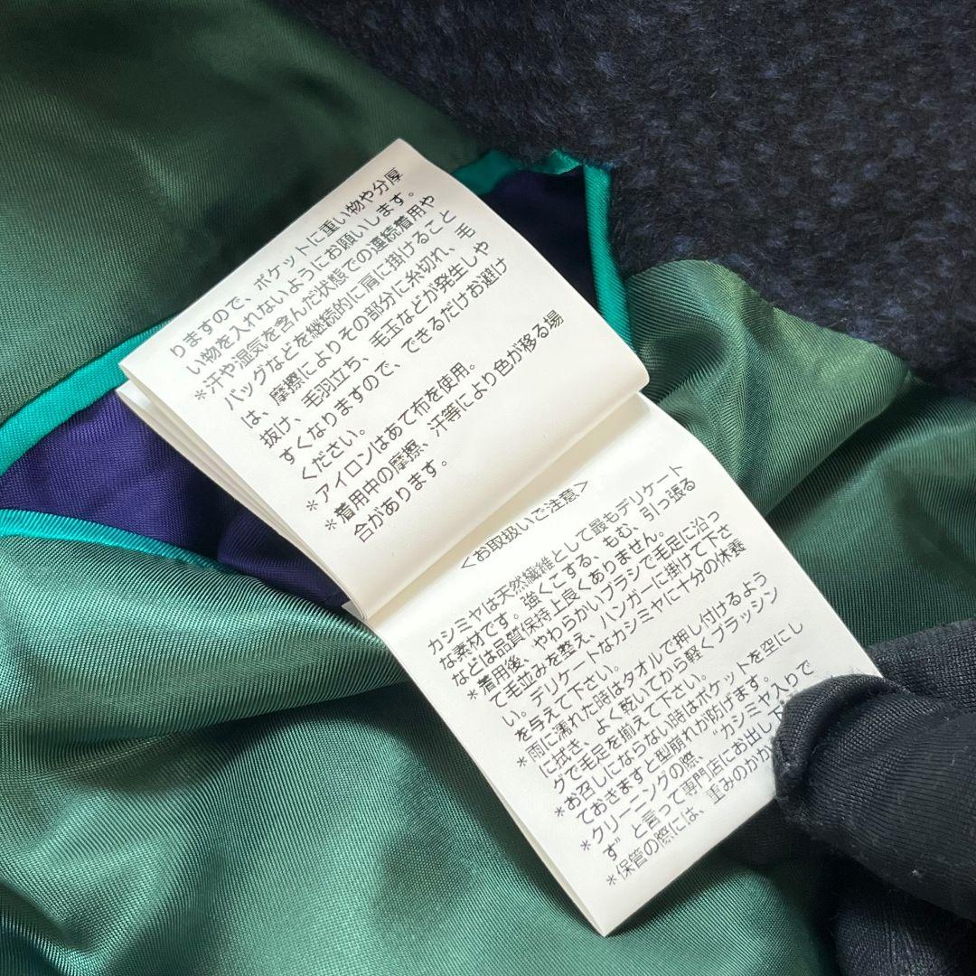 【 極美品 】 ポールスミス　カシミア100%　ジャケット　ボックスタグ　L