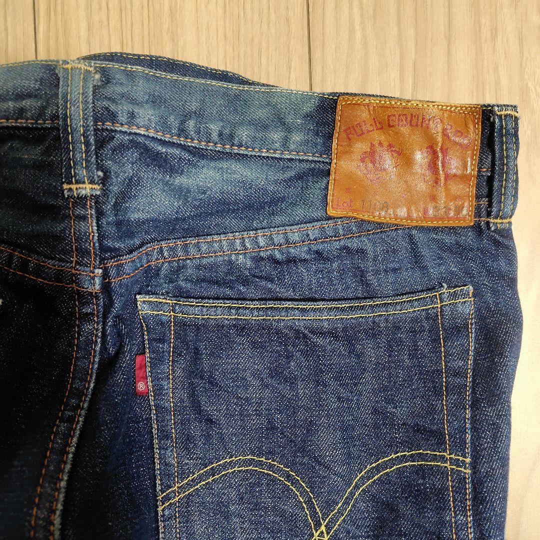 【guitarman719さん専用】フルカウント ジーンズ 1108W