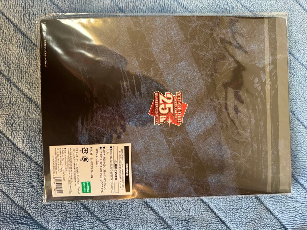 郵便局限定 遊戯王 青眼の白龍 浮世絵風 25周年記念 ブルーアイズ