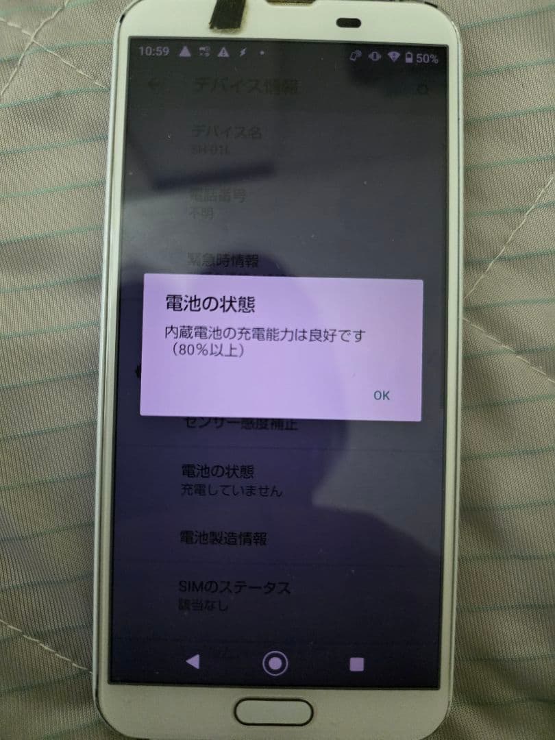 aquos sense2 　　16台　カラーバリエーション豊富