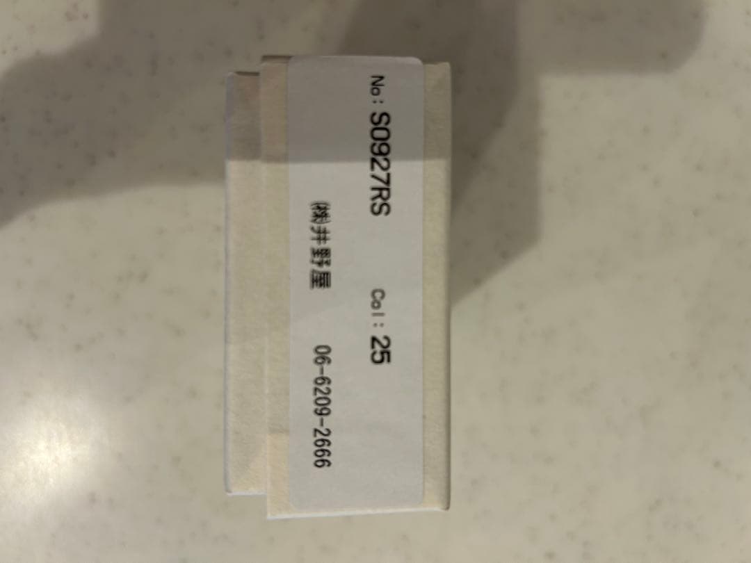 SLOW キーリングスマートキー 3連 HERBIE SO92 8RS