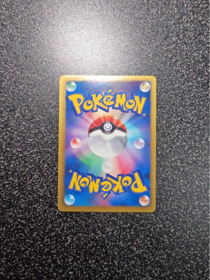 リザードン UR BW7 プラズマゲイル 077/070