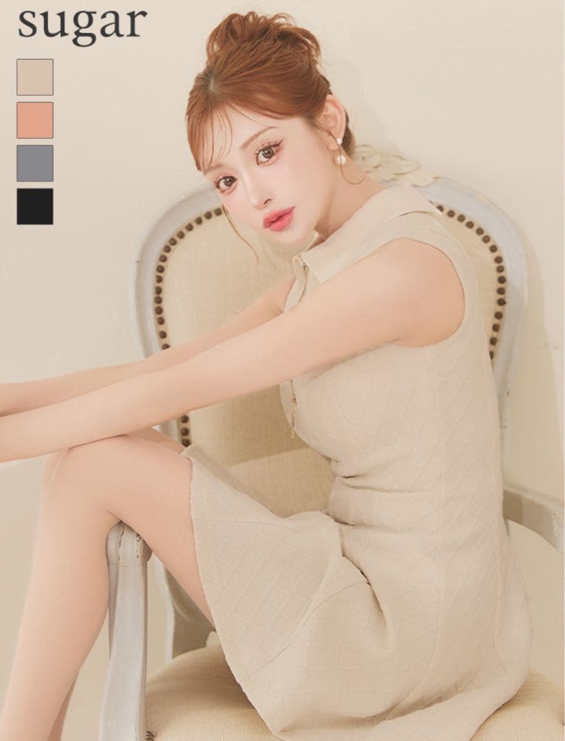 み*ん様 試着のみsugar ベージュ スリーブレスドレス