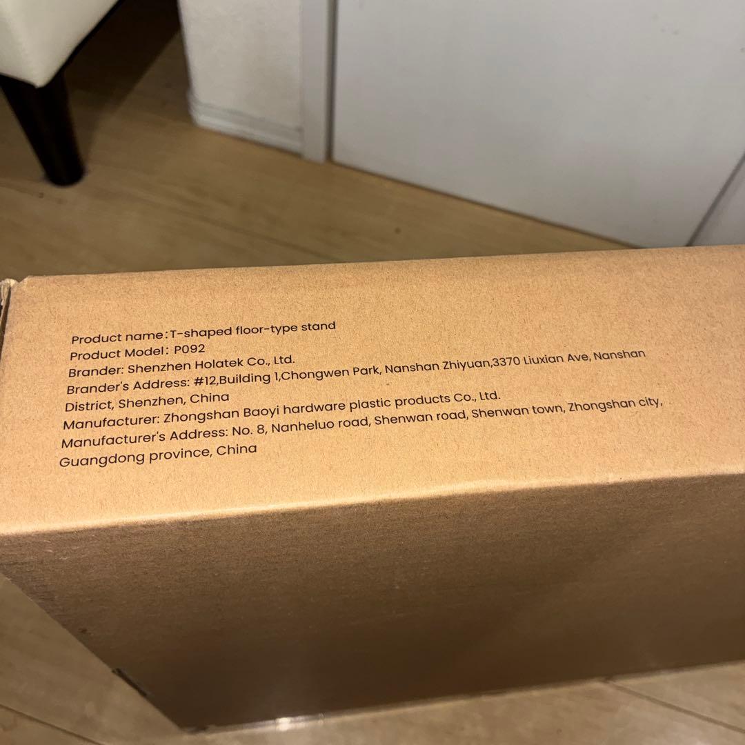 ★未開封　新品未使用★JMGO N1 シリーズ　専用スタンド