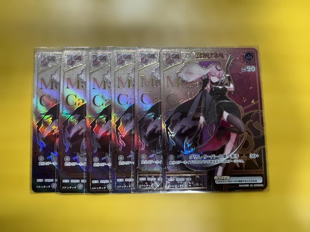 Debut (森カリオペ) (054)