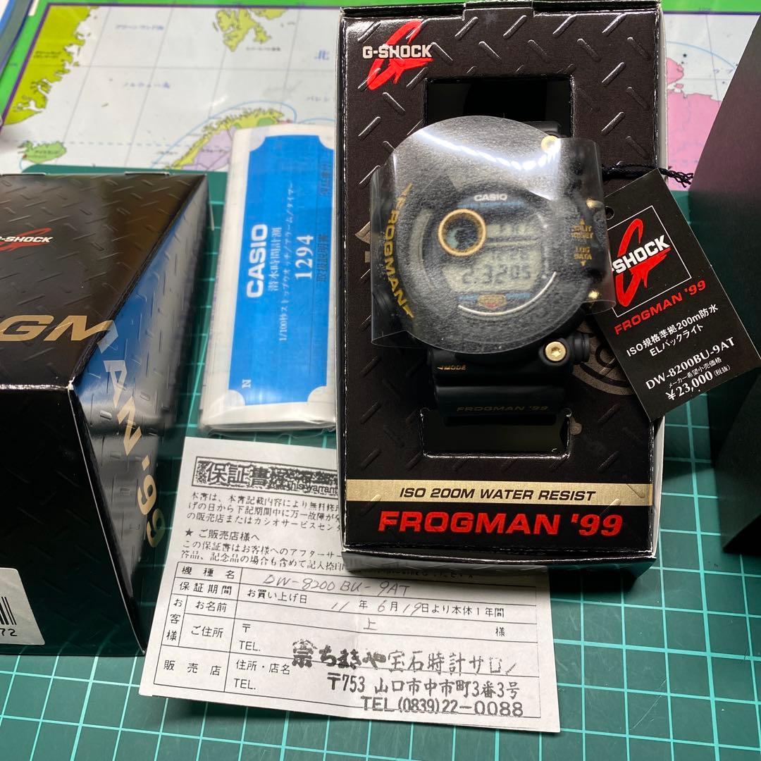 G-SHOCK FROGMAN'99 DW-8200BU-9AT 黒金蛙　カシオ