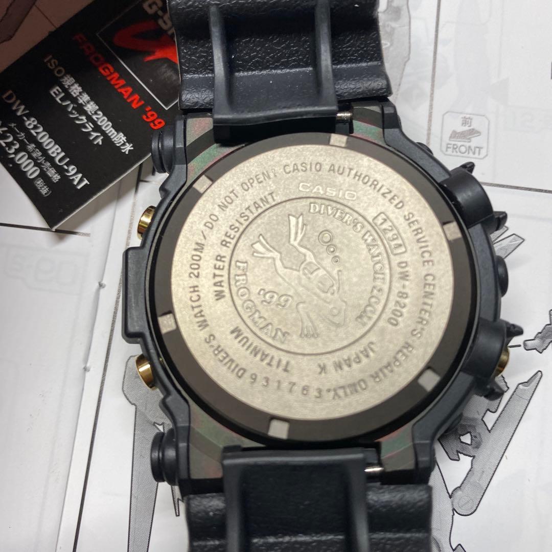 G-SHOCK FROGMAN'99 DW-8200BU-9AT 黒金蛙　カシオ
