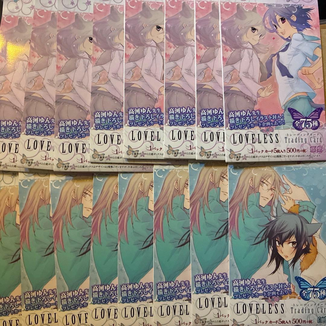 LOVELESS　高河ゆん　トレーディングカード　80枚セット　未開封　おまけ