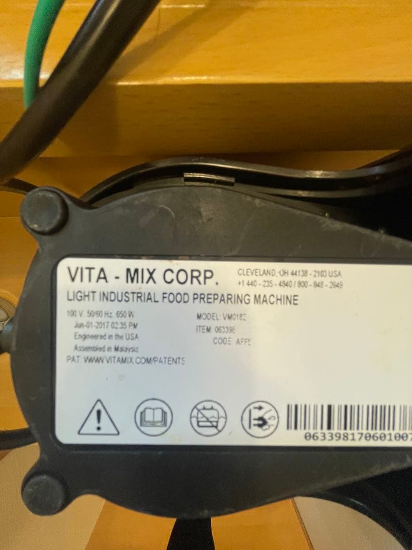 キッチン家電 Vitamix s30