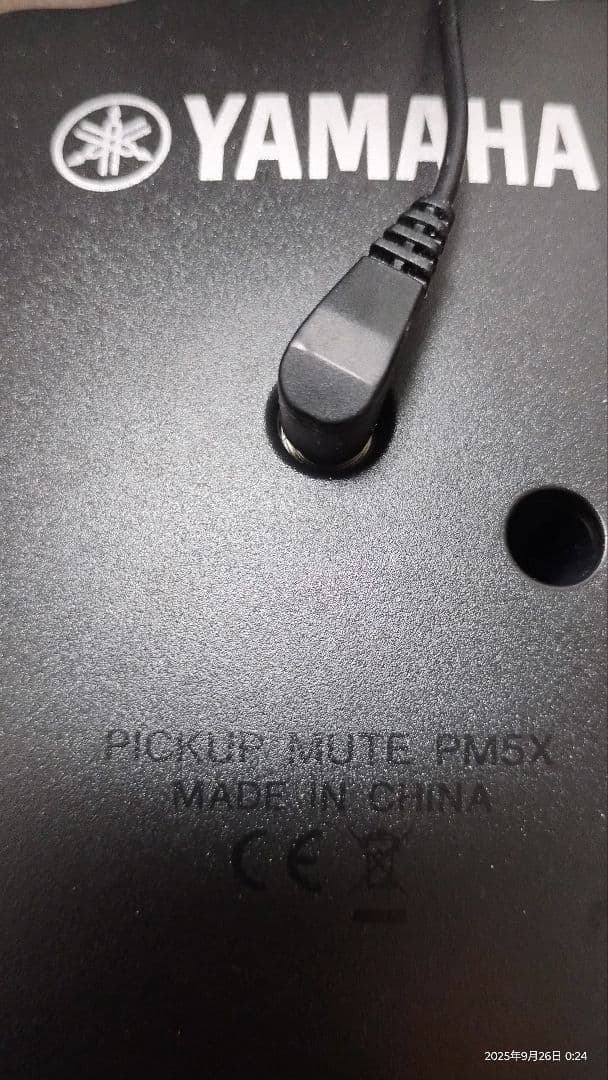 ヤマハ サイレントブラス PM5X STX　セット