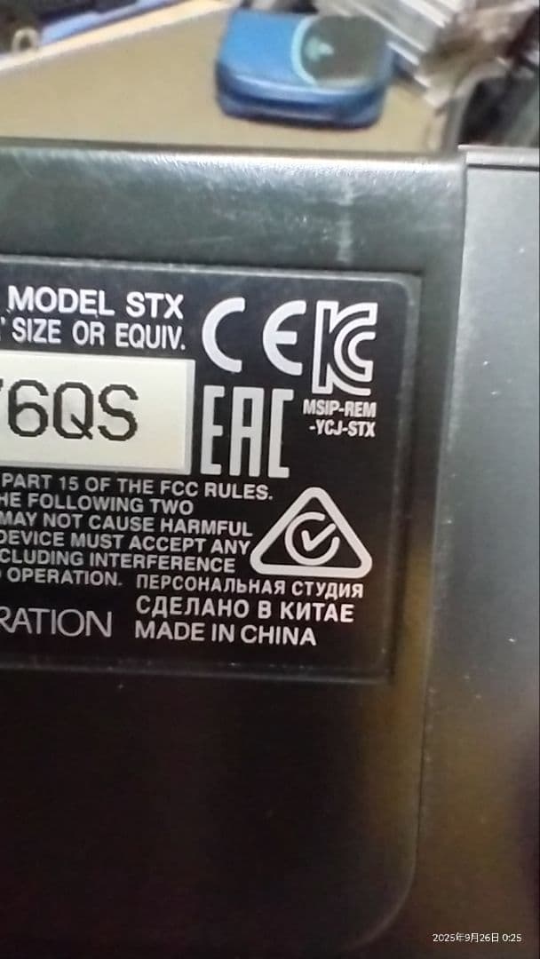 ヤマハ サイレントブラス PM5X STX　セット