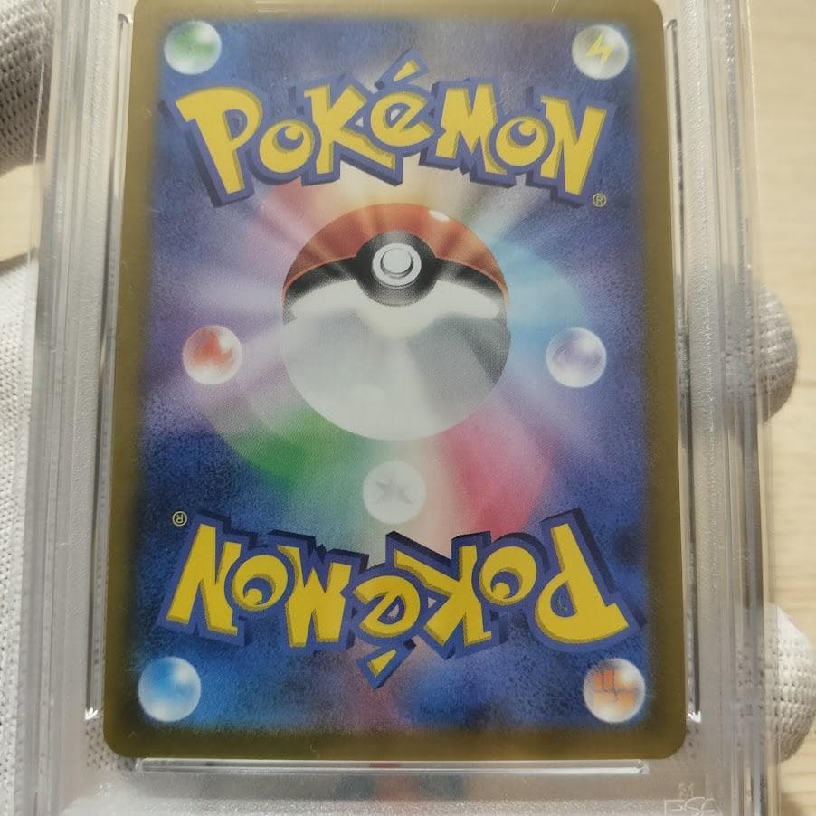 ナンジャモのカイデン プロモ PSA10 2枚セット