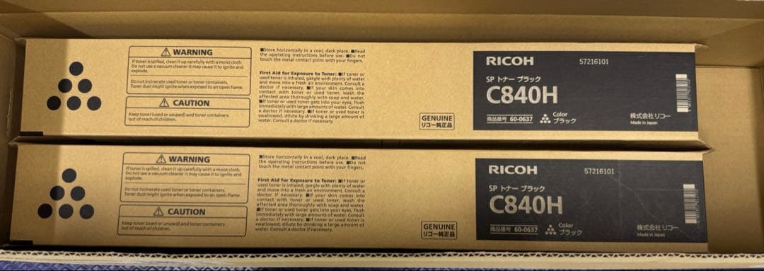 RICOH SP C840H トナーブラック2本