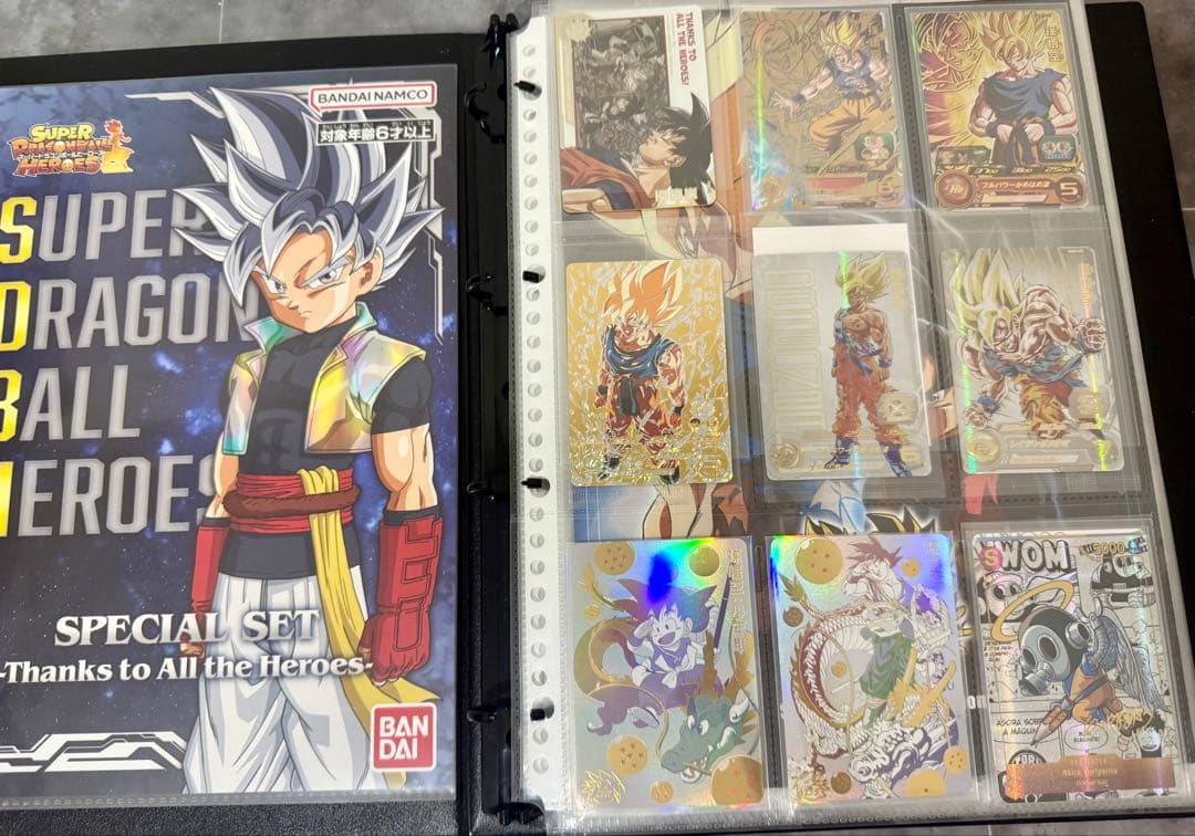 ファイル付コレクション用　ドラゴンボールヒーローズ プレバン限定　コンプリート