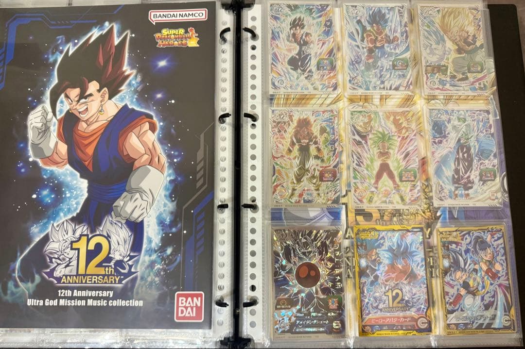 ファイル付コレクション用　ドラゴンボールヒーローズ プレバン限定　コンプリート