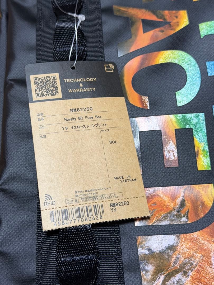 ザ　ノースフェイス　BC ヒューズボックス　イエローストーンプリント