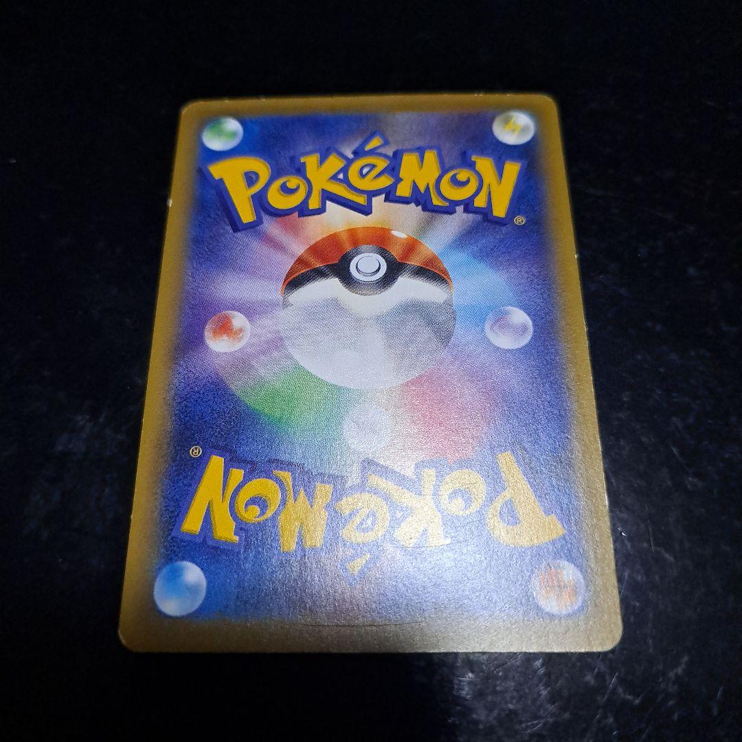 13 MサーナイトEX ポケモンカード SR 色違い メガサーナイト