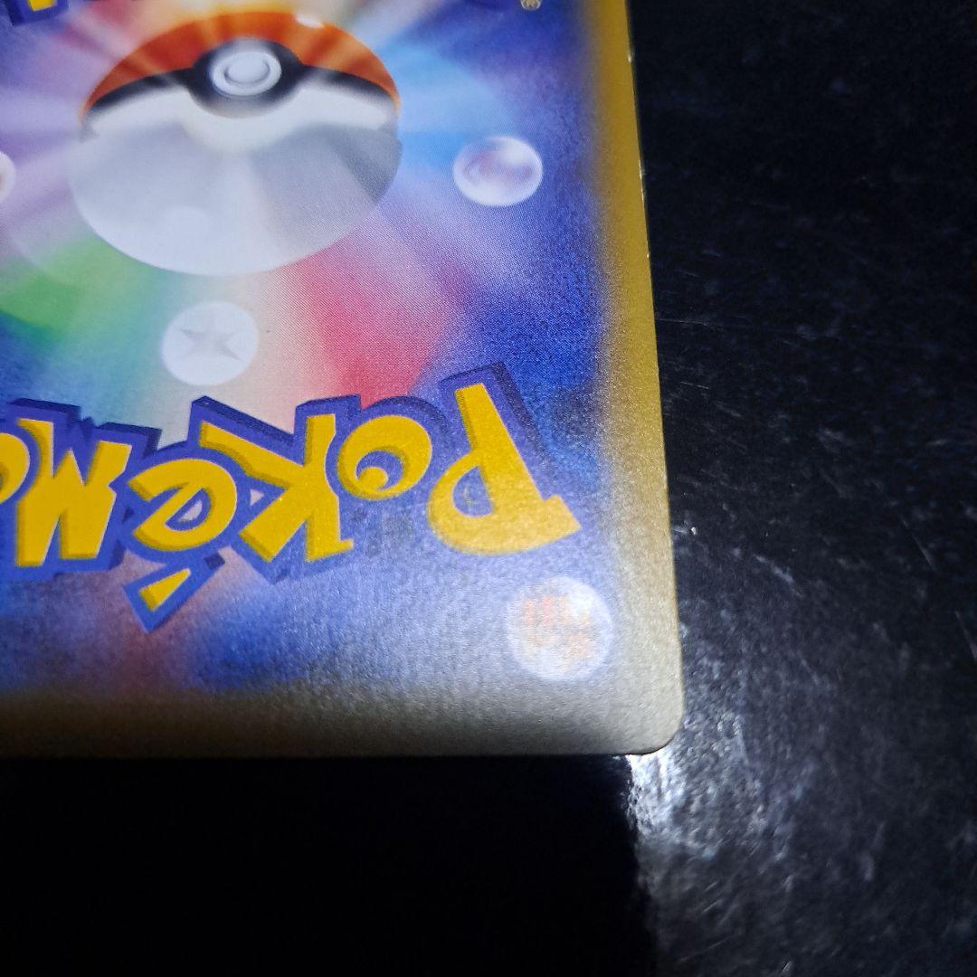 13 MサーナイトEX ポケモンカード SR 色違い メガサーナイト