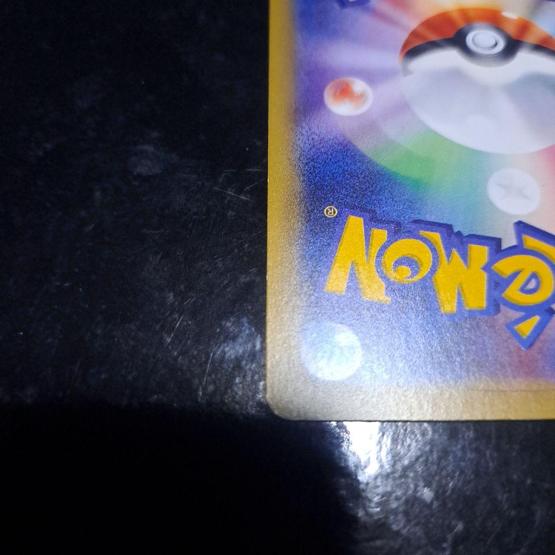 13 MサーナイトEX ポケモンカード SR 色違い メガサーナイト